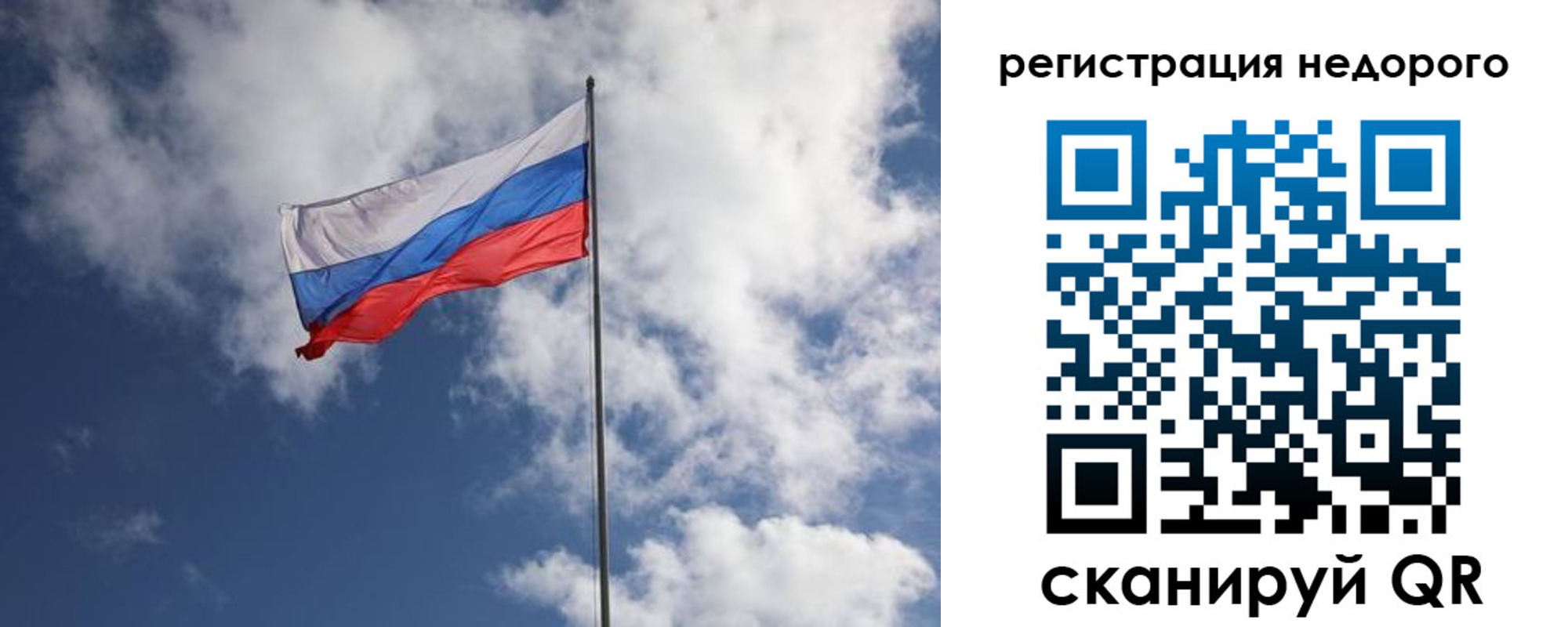 прописка гарантия в Дубовке