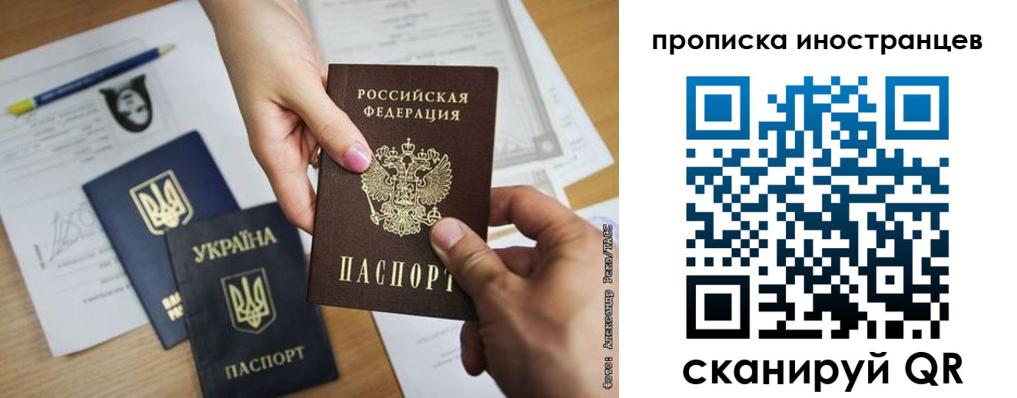 временная регистрация собственник в Дубовке