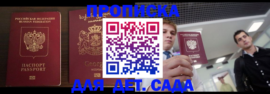 временная регистрация адрес в Дубовке